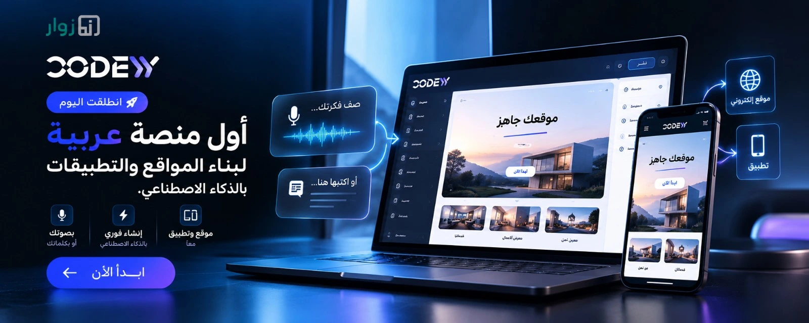 كودي