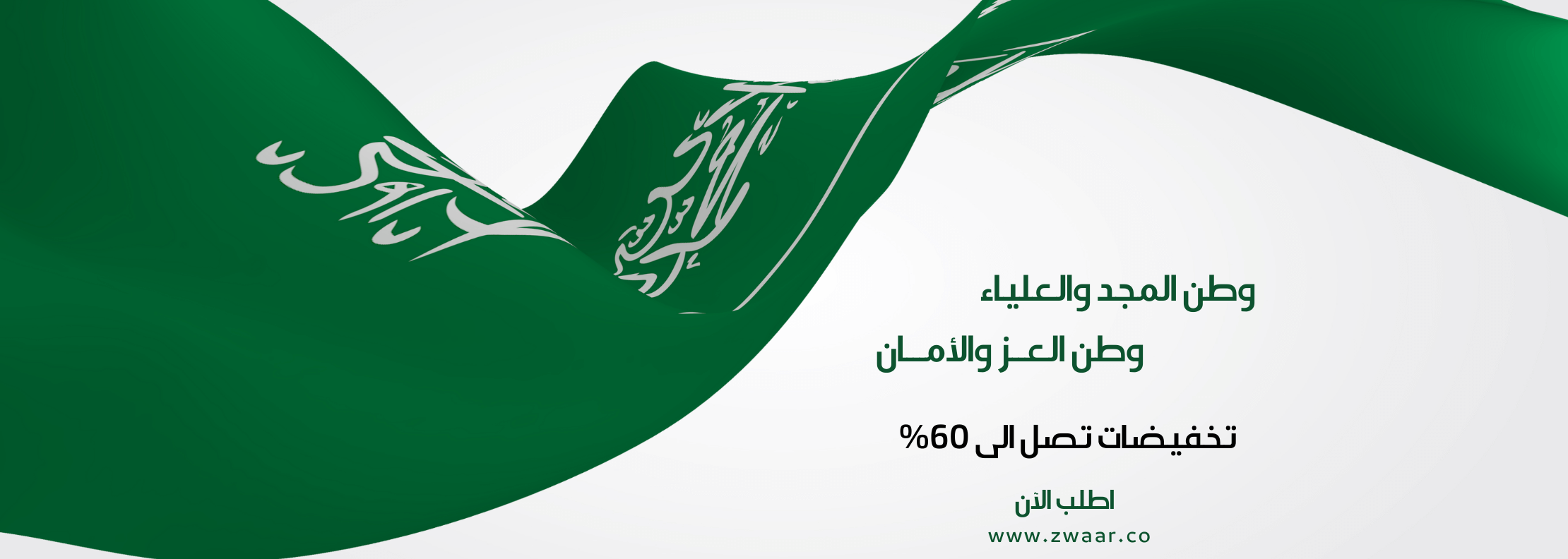 ksa